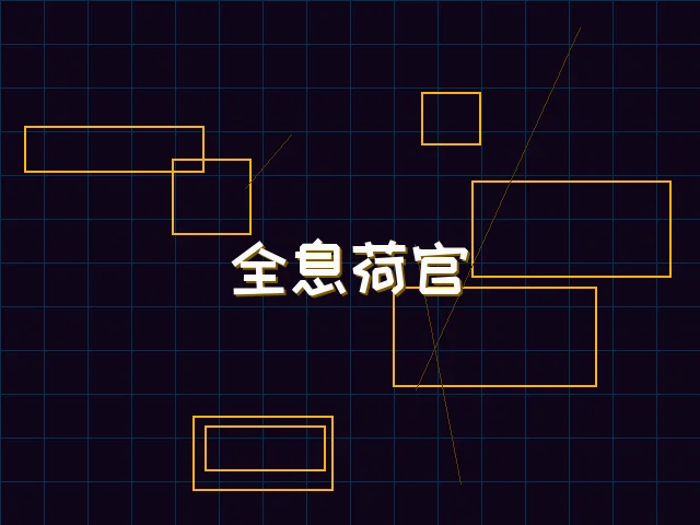 全息荷官发牌实景 - 德州扑克app
