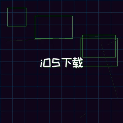 德州扑克app iOS终端界面展示