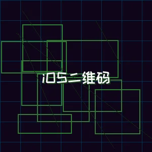 德州扑克app iOS版本下载二维码